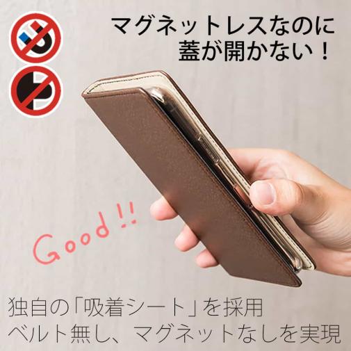 【手帳型ベルトなし】【Stick Case】抗菌スマホケース ブラウン