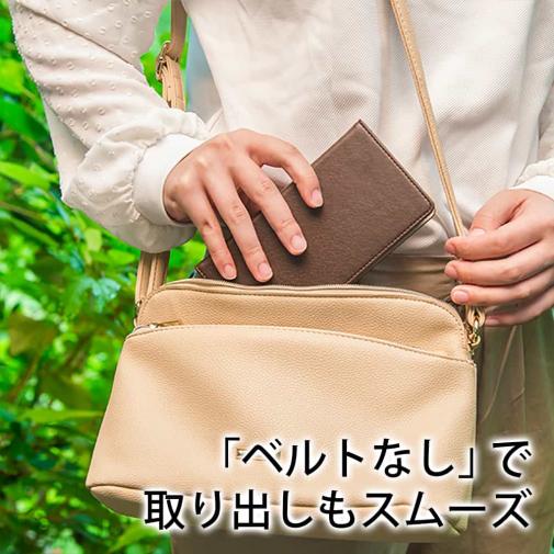 【手帳型ベルトなし】【Stick Case】抗菌スマホケース ブラウン