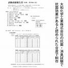【手帳型ベルトなし】【Stick Case】抗菌スマホケース ブラック