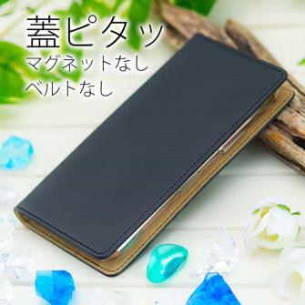 スマホケース 販売 手帳 型 磁気 なし