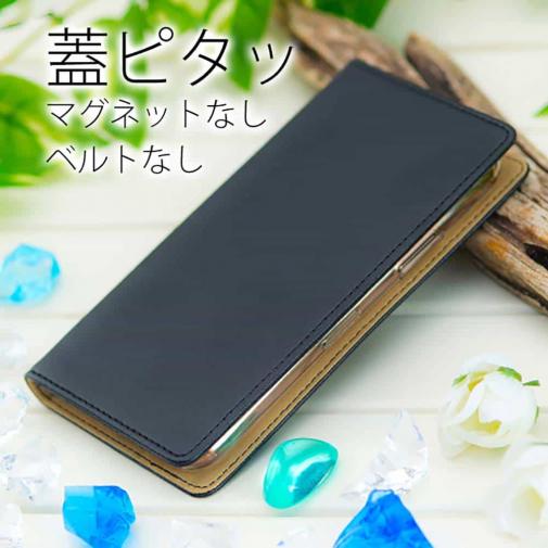 手帳型ベルトなし】【Stick Case】抗菌スマホケース ブラック 