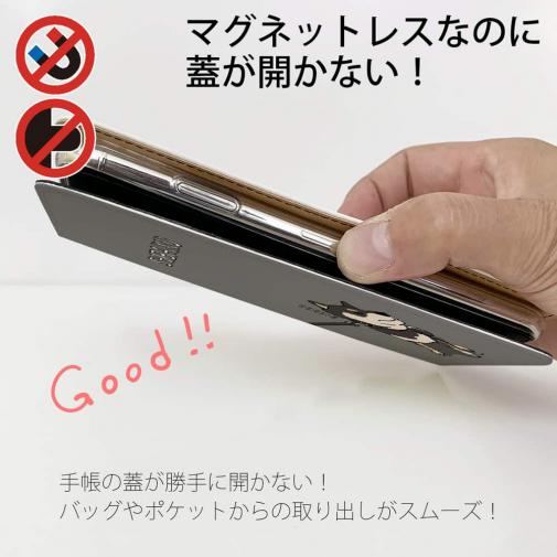 【手帳型ベルトなし】【Stick Case】イヤイヤ柴犬【黒柴】(wakat)