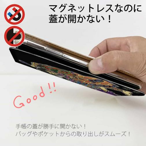 【彫姫】【手帳型ベルトなし】【Stick Case】九紋龍史進のコロナ退治　和彫りデザイン