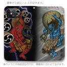 【彫姫】【手帳型ベルトなし】【Stick Case】風神雷神　和彫りデザイン