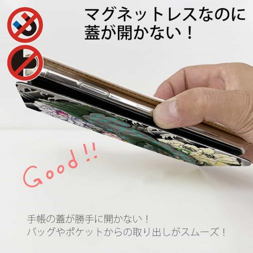【彫姫】【手帳型ベルトなし】【Stick Case】唐獅子牡丹　和彫りデザイン