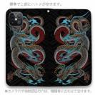 【彫姫】【手帳型ベルトなし】【Stick Case】龍　和彫りデザインNo.2