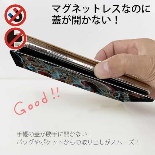 【彫姫】【手帳型ベルトなし】【Stick Case】龍　和彫りデザインNo.2