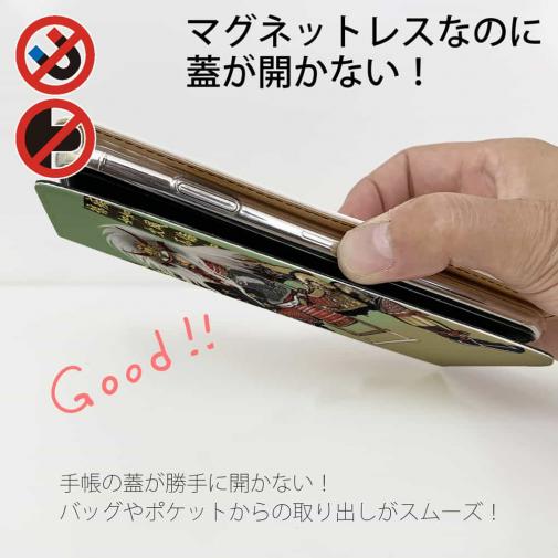 【彫姫】【手帳型ベルトなし】【Stick Case】武田信玄　和彫りデザイン