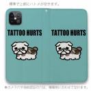 【彫姫】【手帳型ベルトなし】【Stick Case】TATTOO HURTS犬