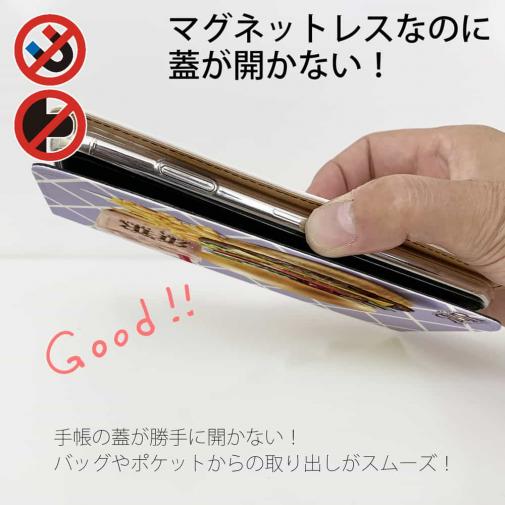 【ROMI HIME】【手帳型ベルトなし】【Stick Case】ハンバーガー　パープル