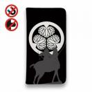 【彫姫】【手帳型ベルトなし】【Stick Case】家紋 徳川家康