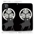 【彫姫】【手帳型ベルトなし】【Stick Case】家紋 徳川家康