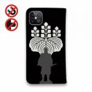 【彫姫】【手帳型ベルトなし】【Stick Case】家紋 豊臣秀吉