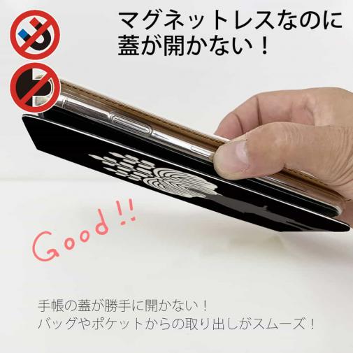【彫姫】【手帳型ベルトなし】【Stick Case】家紋 豊臣秀吉