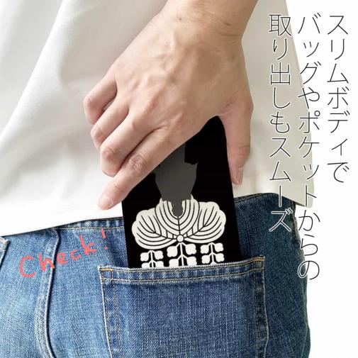 【彫姫】【手帳型ベルトなし】【Stick Case】家紋 豊臣秀吉