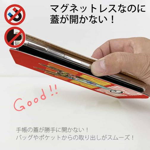 【彫姫】【手帳型ベルトなし】【Stick Case】ドクロパフェ？