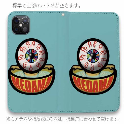 【彫姫】【手帳型ベルトなし】【Stick Case】目玉