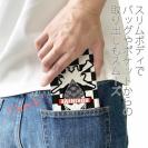 【彫姫】【手帳型ベルトなし】【Stick Case】市松模様