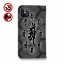 【彫姫】【手帳型ベルトなし】【Stick Case】御守り携帯ケース 仙斎茶色