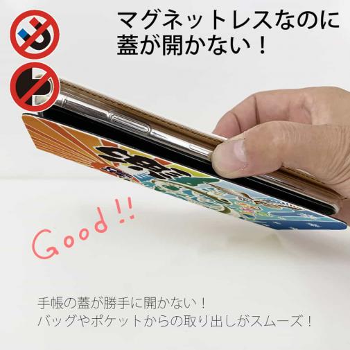 【手帳型ベルトなし】【Stick Case】赤ワイン　大漁旗スマホケース　ワカサギ