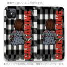 【彫姫】【手帳型ベルトなし】【Stick Case】留守番