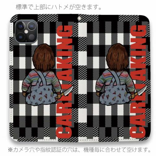 【彫姫】【手帳型ベルトなし】【Stick Case】留守番