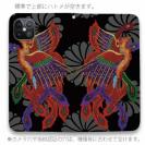 【彫姫】【手帳型ベルトなし】【Stick Case】鳳凰