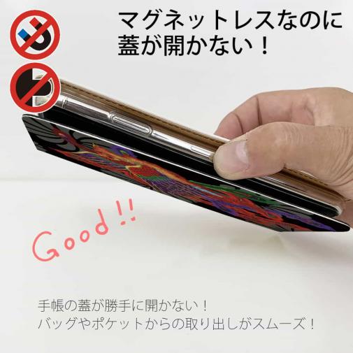 【彫姫】【手帳型ベルトなし】【Stick Case】鳳凰