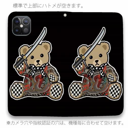 【彫姫】【手帳型ベルトなし】【Stick Case】TATTOOベア