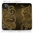 【彫姫】【手帳型ベルトなし】【Stick Case】鳳凰と龍