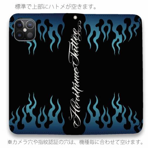 【彫姫】【手帳型ベルトなし】【Stick Case】ファイヤーパターン