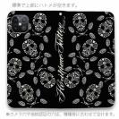 【彫姫】【手帳型ベルトなし】【Stick Case】バンダナ柄のスカル