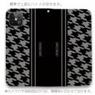 【Genuine】【手帳型ベルトなし】【Stick Case】千鳥柄　ブラック＆グレー