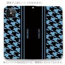 【Genuine】【手帳型ベルトなし】【Stick Case】千鳥柄　ブラック＆ブルー