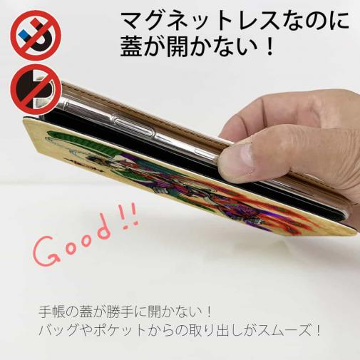 【彫姫】【手帳型ベルトなし】【Stick Case】羽衣天女