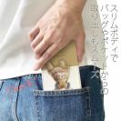 【手帳型ベルトなし】【Stick Case】ウサギだってNo Music No Life