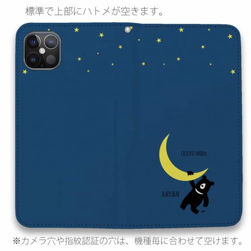【手帳型ベルトなし】【Stick Case】三日月とツキノワグマ(wakat)