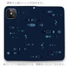 【手帳型ベルトなし】【Stick Case】【釣りざんまい】レトロフィッシュ_ダーク