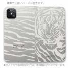 【Genuine】【手帳型ベルトなし】【Stick Case】虎 ホワイト タイカ?ー