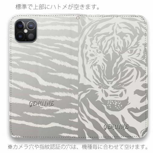 【Genuine】【手帳型ベルトなし】【Stick Case】虎 ホワイト タイカ?ー