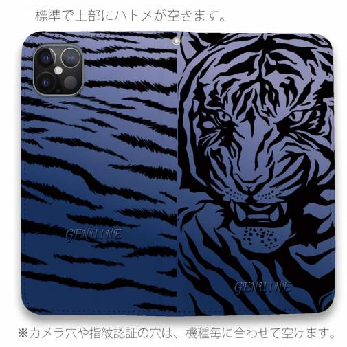 【Genuine】【手帳型ベルトなし】【Stick Case】虎 タイカ?ー フ?ルー