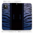 【Genuine】【手帳型ベルトなし】【Stick Case】虎 タイカ?ー フ?ルー ライン
