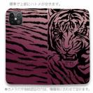 【Genuine】【手帳型ベルトなし】【Stick Case】虎 タイカ?ー ヒ?ンク