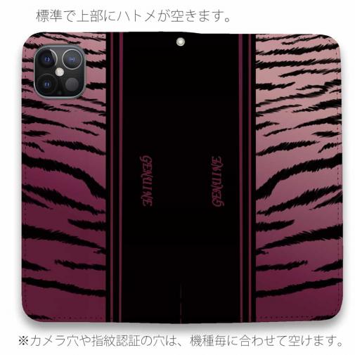 【Genuine】【手帳型ベルトなし】【Stick Case】虎 タイカ?ー ヒ?ンク　ライン