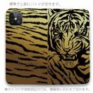 【Genuine】【手帳型ベルトなし】【Stick Case】虎 タイカ?ー コ?ールト?
