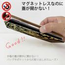 【Genuine】【手帳型ベルトなし】【Stick Case】虎 タイカ?ー コ?ールト?