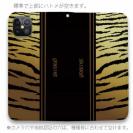 【Genuine】【手帳型ベルトなし】【Stick Case】虎 タイカ?ー コ?ールト? ライン