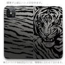 【Genuine】【手帳型ベルトなし】【Stick Case】虎 タイカ?ー シルバー