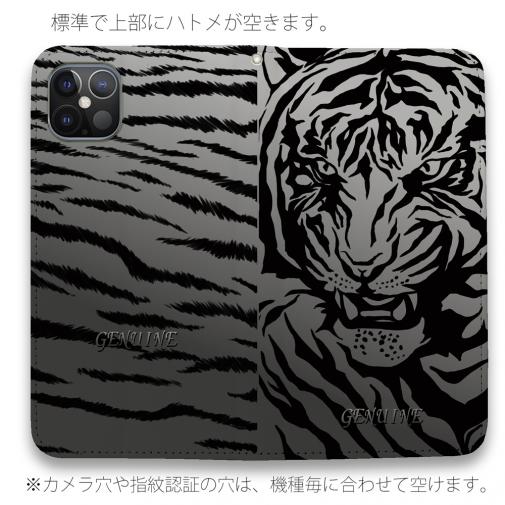 【Genuine】【手帳型ベルトなし】【Stick Case】虎 タイカ?ー シルバー