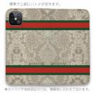 【Genuine】【手帳型ベルトなし】【Stick Case】蛇柄 ヘ?ーシ?ュ 横ライン 縁担き?